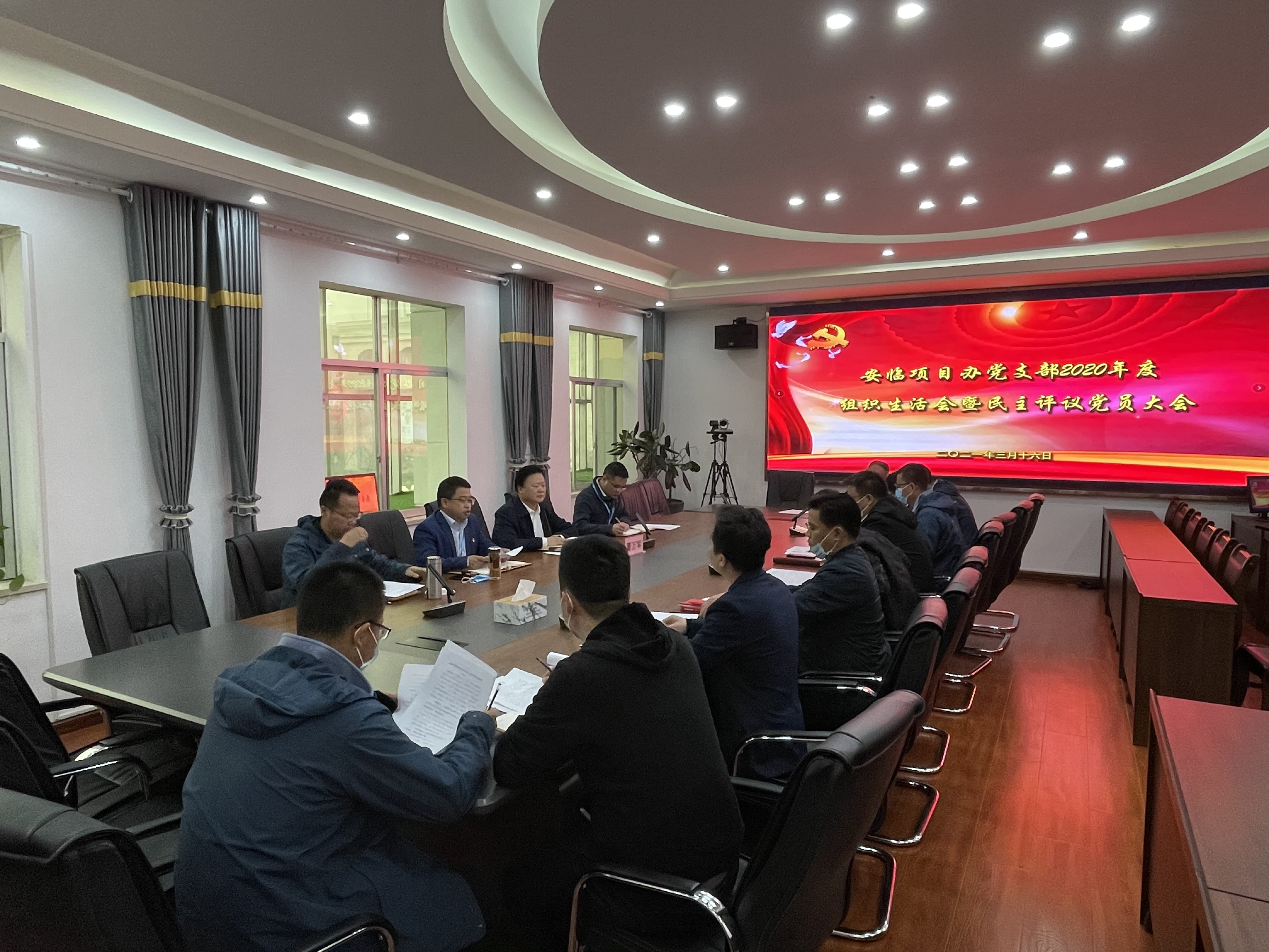 組織生活會(huì).JPG 組織生活會(huì).JPG